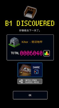 方块任务手机版