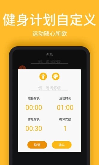 嗨动官网版