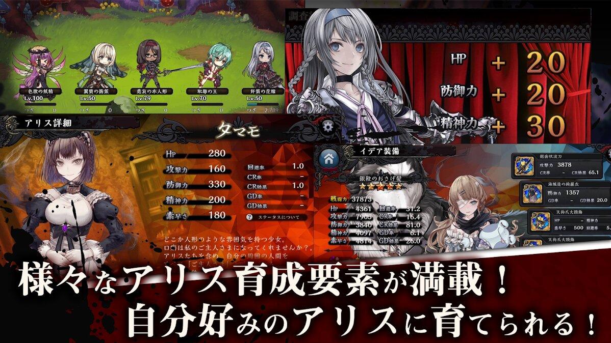 AliceRe:Code安卓版