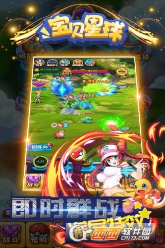 宝贝星球oppo官网版
