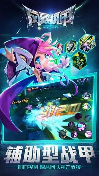 超能战区最新版