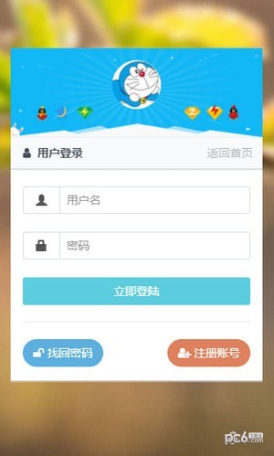 Mos球免费版