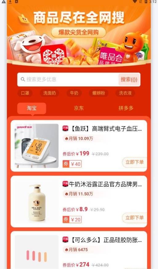 郭金惠