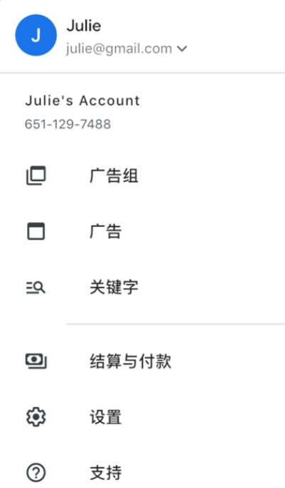 googleads广告商务安卓版