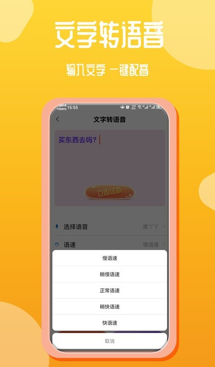 音频编辑录音文字互转工具