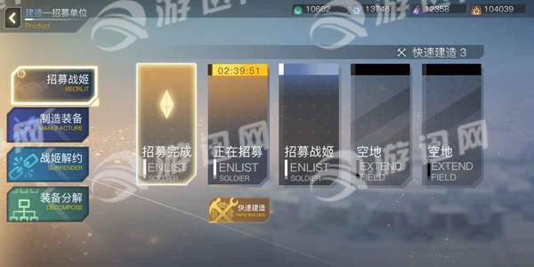 姬战风云官网版