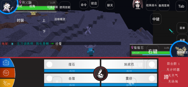 我的世界封尘宝可梦免费版