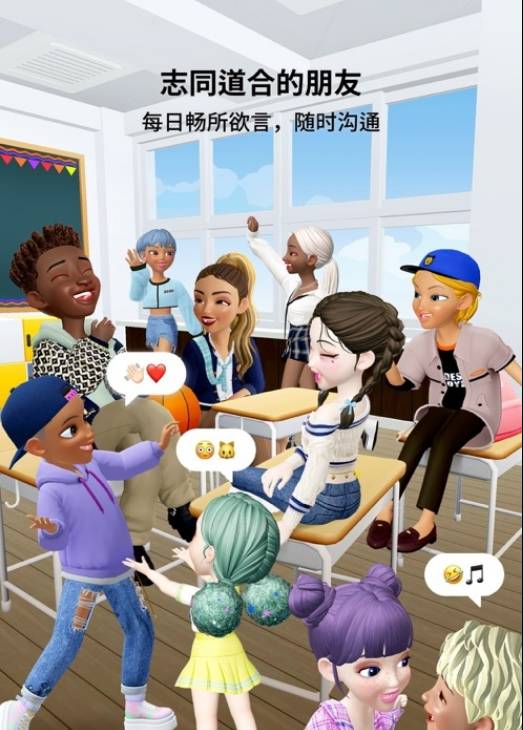 崽崽zepeto捏脸手机版