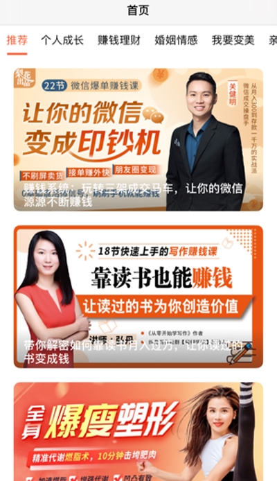 十方教育手机版