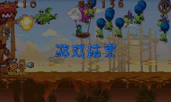 疯狂野蛮人手机版