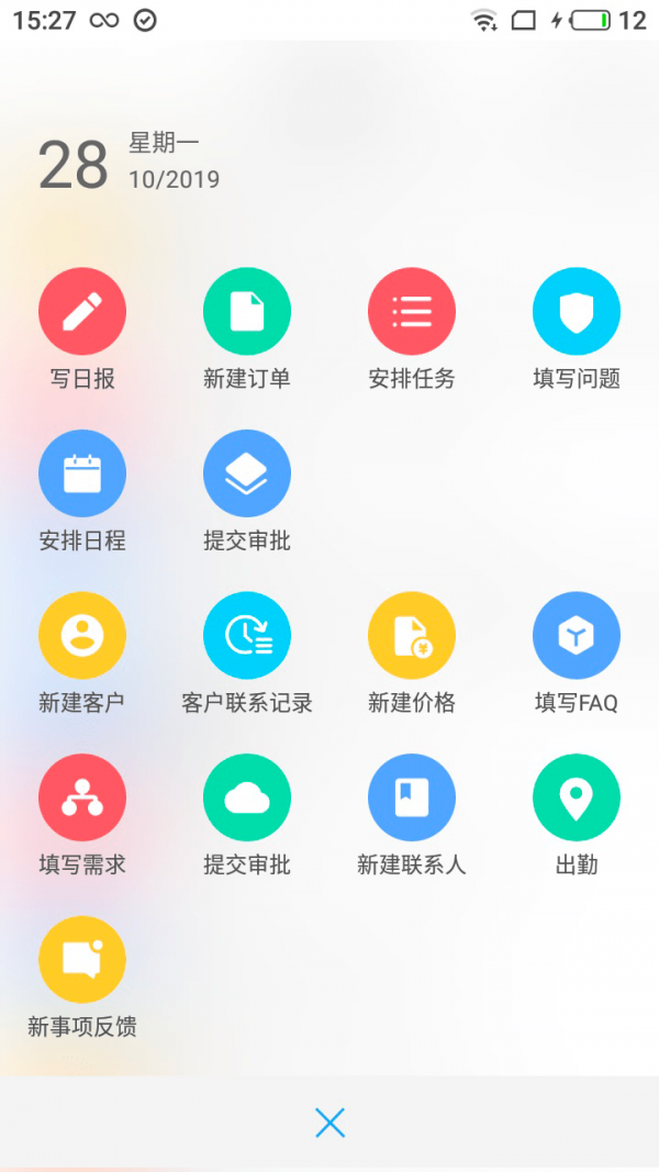 eteams手机版