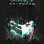 oz梦想与传说的延续安卓版