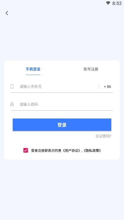 超级定位最新版