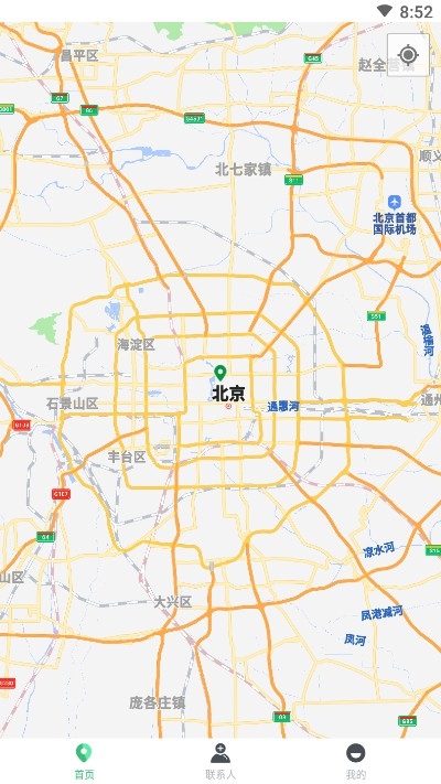 超级定位免费版