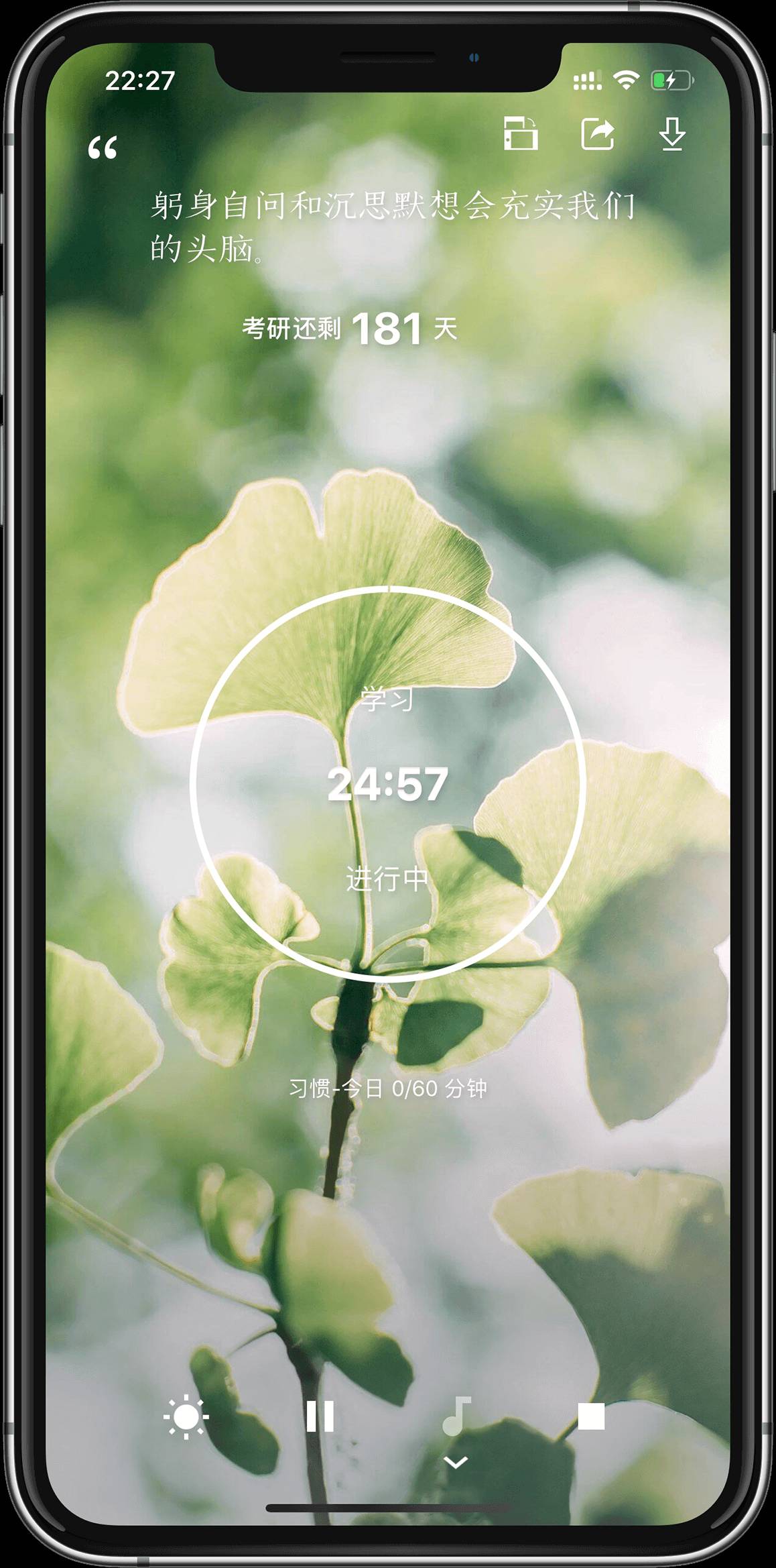 番茄ToDo最新版