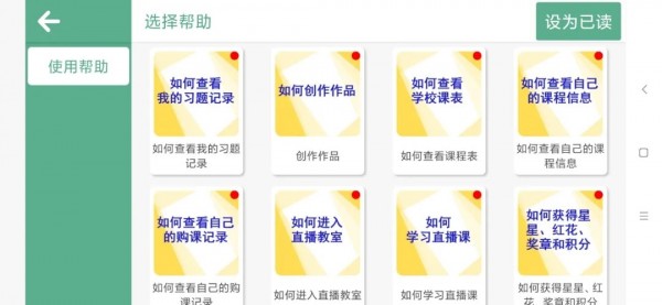 艾伦绘本精讲官网版