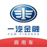 中国一汽商用车平台最新版