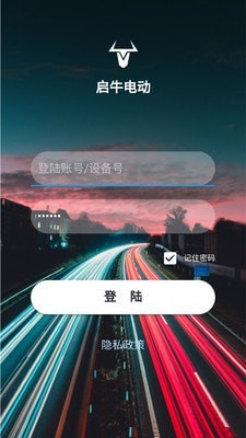 启牛电动最新版