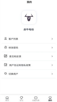 启牛电动免费版
