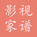 代代家谱官网版