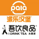 吾派供应链官网版