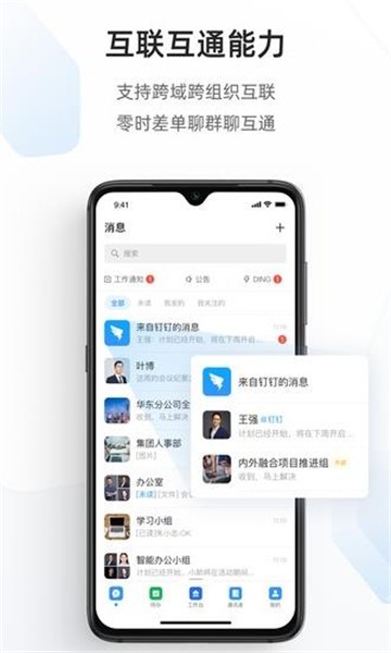 宁政通最新版