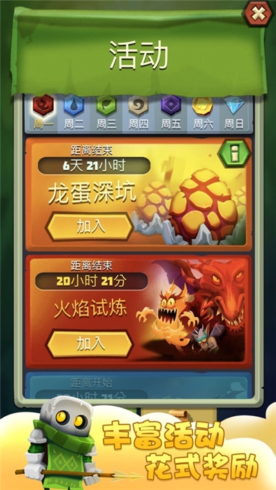 刀剑骰子最新版