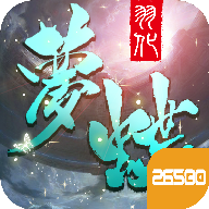 羽化梦蝶最新版