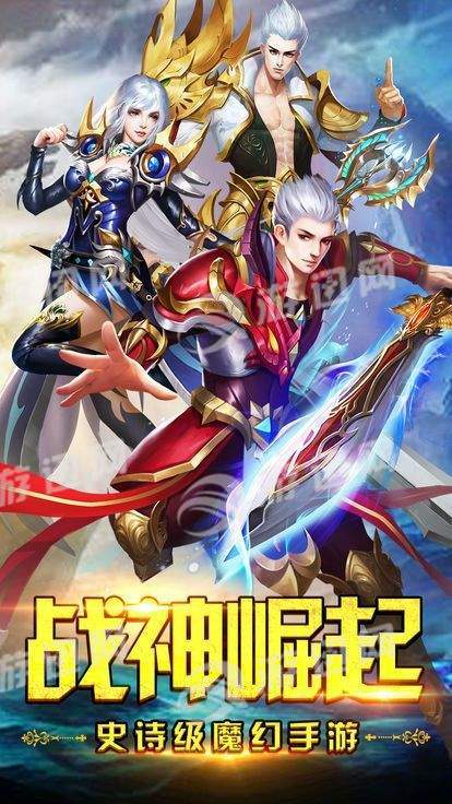 守望之城安卓版