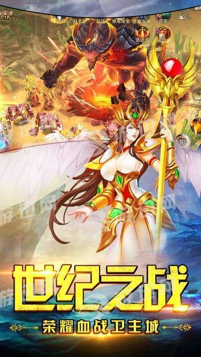 守望之城免费版