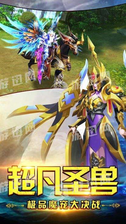 守望之城官网版