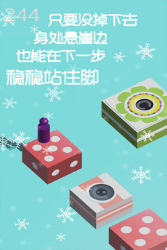 跳一跳达人最新版