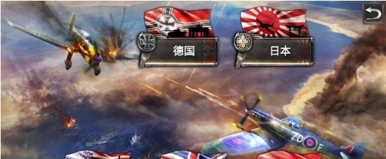 战斗机二战手机版