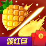 水果消消赚安卓版