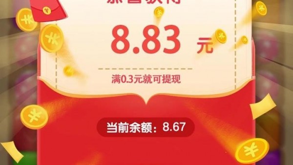 水果消消赚手机版