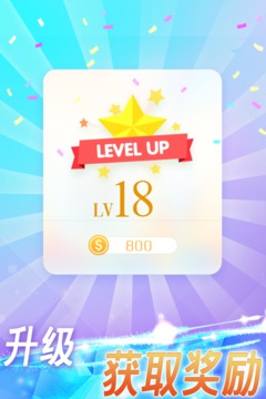 点点钢琴最新版