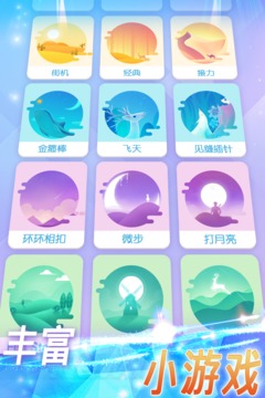 点点钢琴手机版