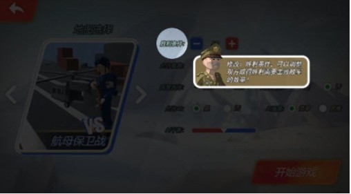 战地方块人吃鸡最新版