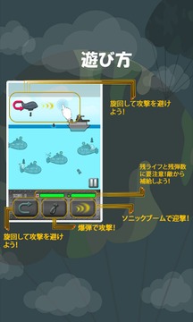 轰炸机手机版