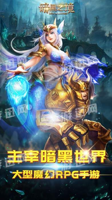 暗黑之境官网版