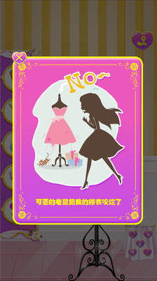 明天我要嫁给你最新版