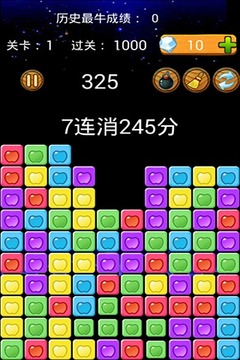 水果消消乐官网版