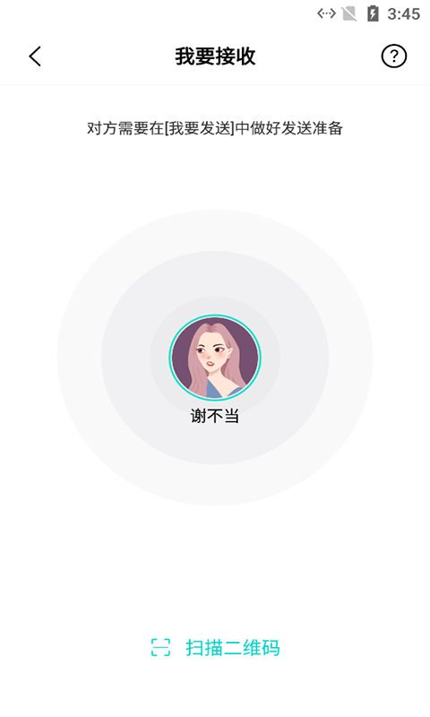 快云安卓版