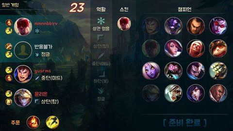 移动联赛手机版