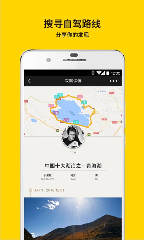 手抓地图免费版