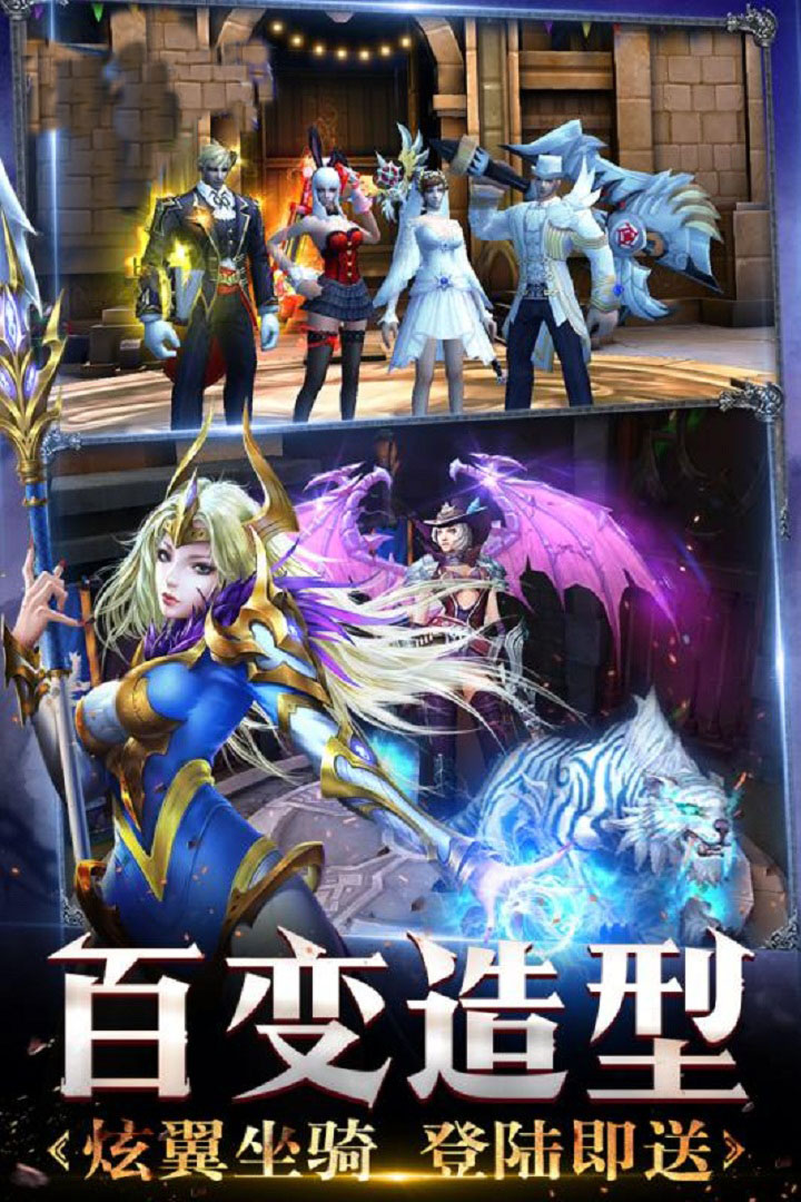 米亚大陆安卓版