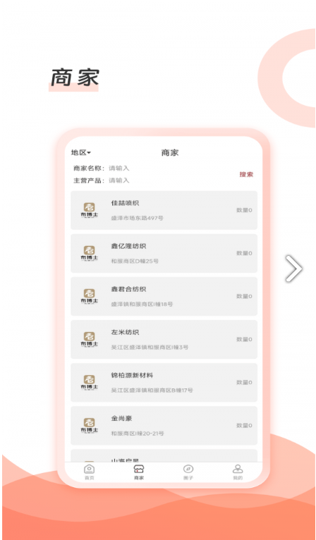布博士官网版