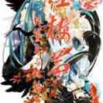 红楼梦林黛玉与北静王最新版