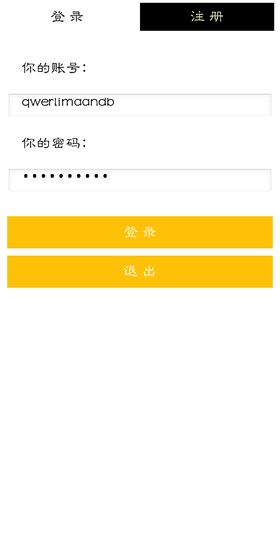江湖梦官网版