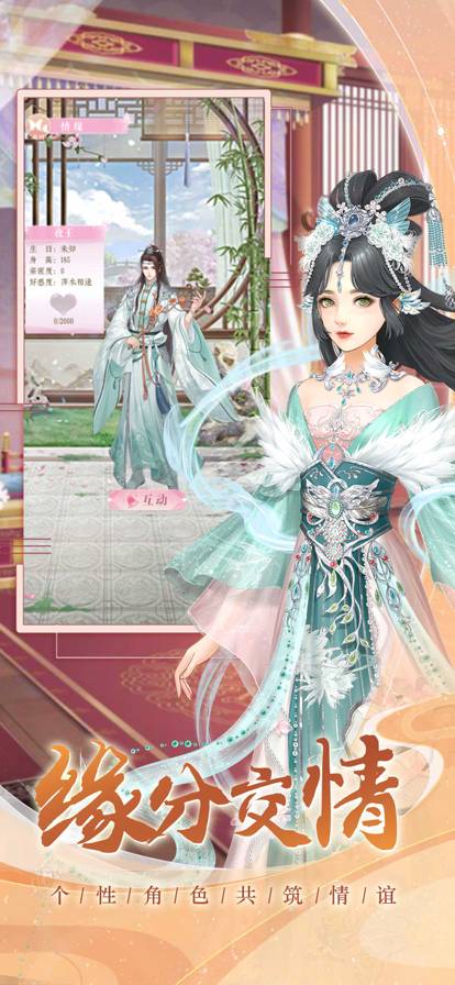 一品宠妃最新版